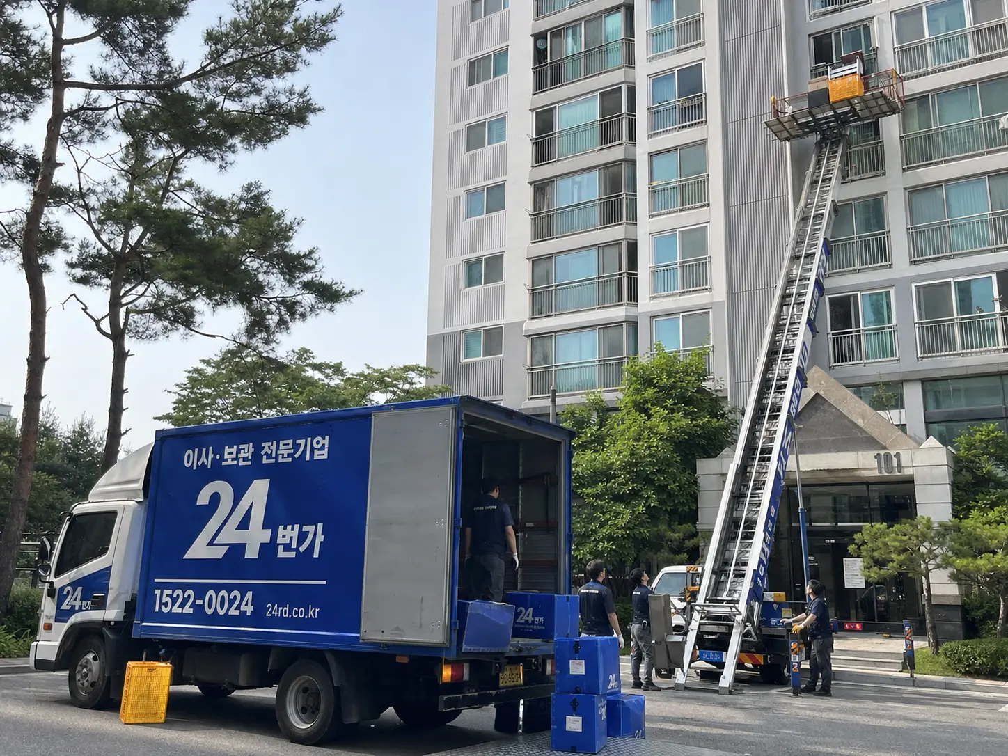 무료견적