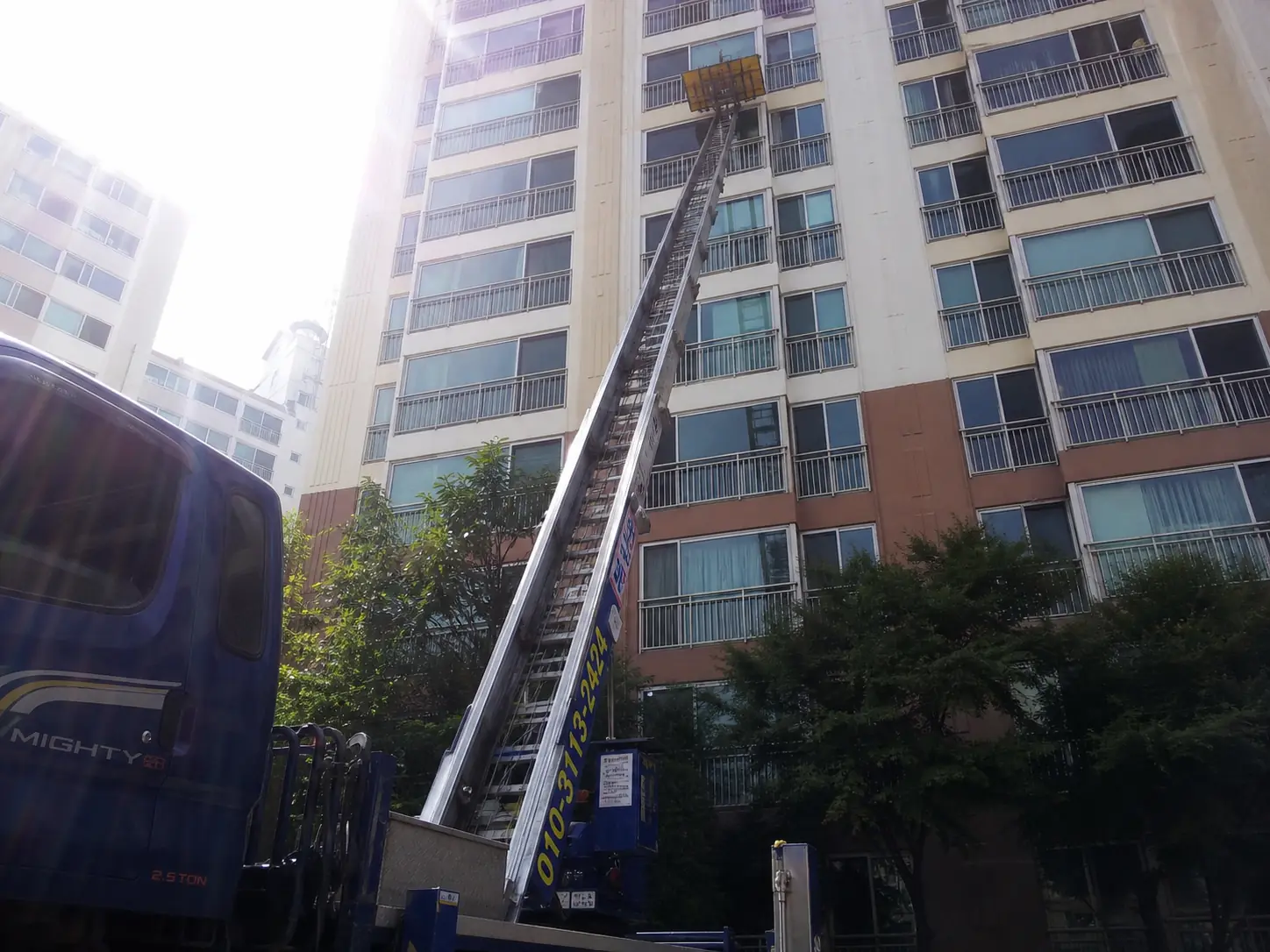 무료견적
