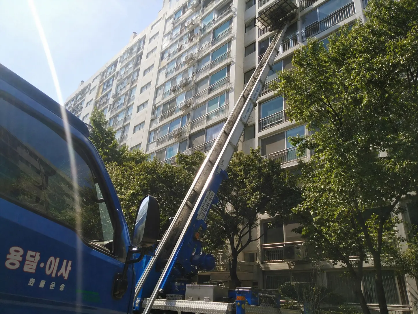 보관이사